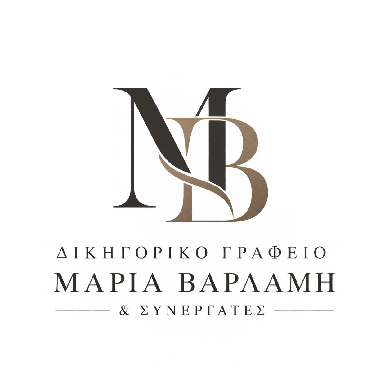Δικηγορικό Γραφείο Μαρία Βαρλάμη & Συνεργάτες